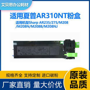 �m��AR310NT����M276�ۺ�M256��ӡ�Cī��M258ī��M208 AR215 M317