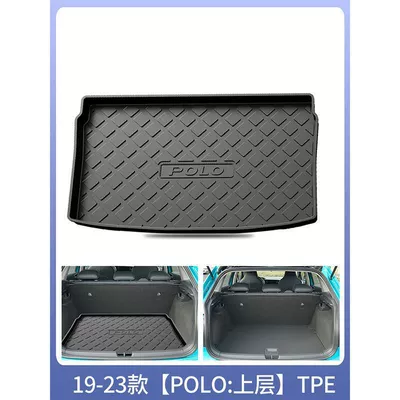 For 23 Volkswagen PoloPlus Polo Pineapple Special TPE Trunk Mat Car Supplies Tail Mat (Trunk Mat) - model-19-23-polo-plus-upper-layer-standard