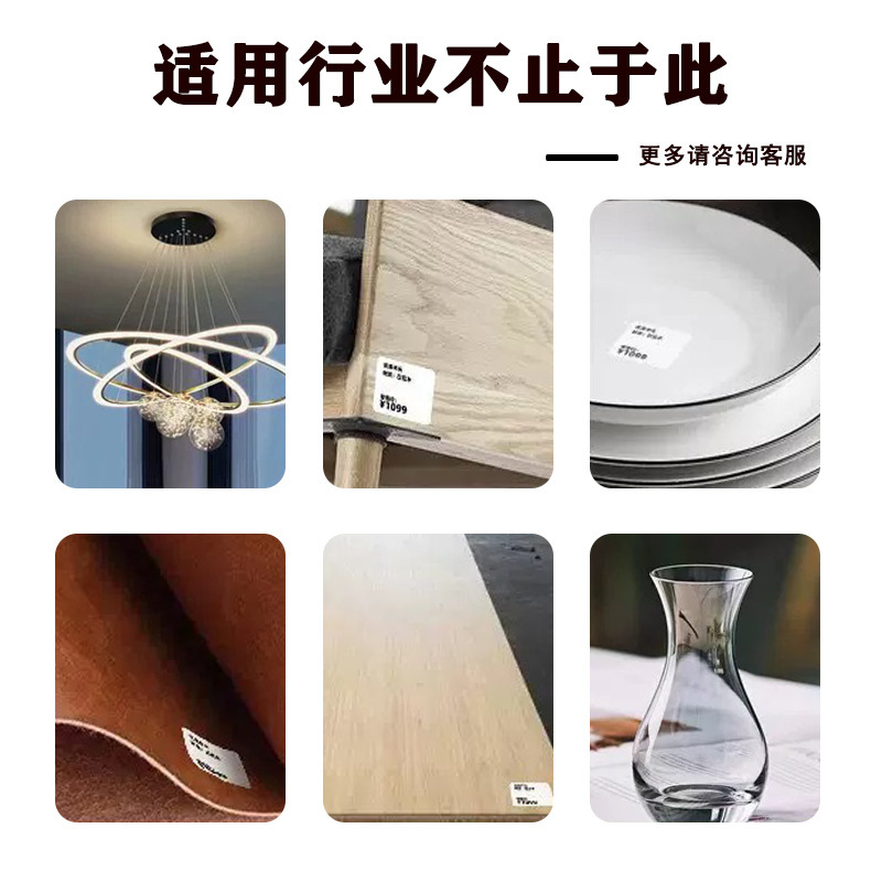 不干胶贴纸95丝油胶合成可移除热敏标签纸30 40 50 60 70 80 100|undefined