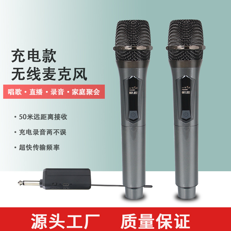 家庭用万能無線マイクk歌神器屋外歌唱マイクktv演出通用動輪マイク|undefined