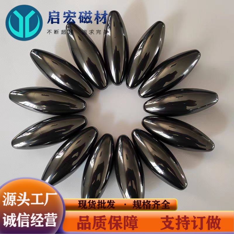 黑色铁氧体抛光橄榄圆形磁球现货益智类玩具磁铁铁氧体异性玩具球