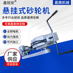 Factory supply hanging grinder high-power industrial high-speed grinding polishing grinder hanging grinder