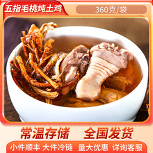 ��ָë�ҟ����u ���ͱ������������u��ʳ�� �Vʽ����������l