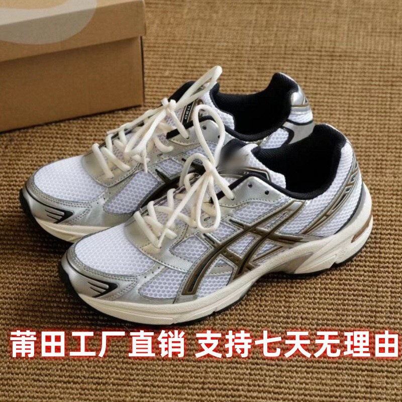 莆田靴アーサー Gel-1130 レトロライトグレー衝撃吸収滑り止め耐摩耗性通気性カジュアル男性と女性のランニングシューズ|undefined