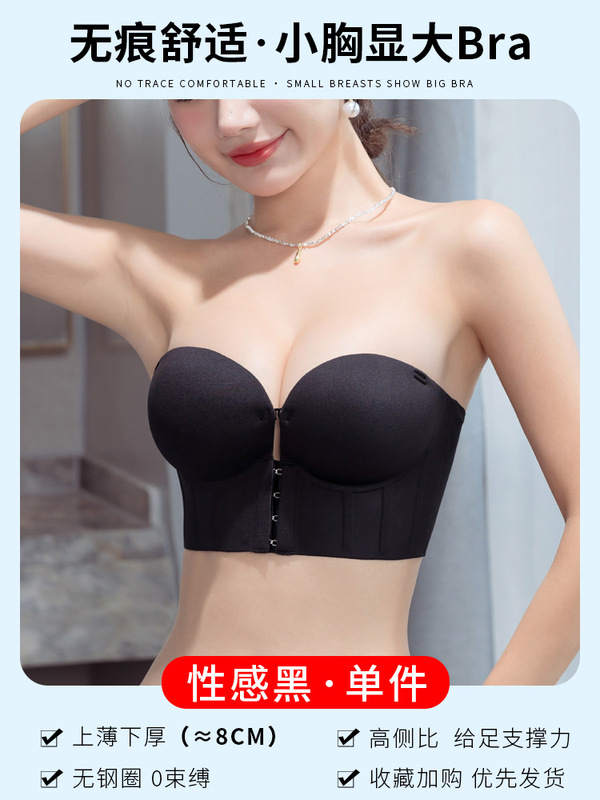胸が小さい女性向けの8cmストラップレス下着、滑り止め、プッシュアップ、厚みのある平らな胸、ホットガール専用の拡張コミックブラ|undefined