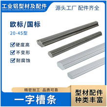 �X�Ͳ�һ���B�Ӽ��ز�һ�ֲۗl2020/3030/4040/4545�����X�l䓗l