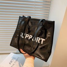 今年夏天流行透明大容量包包女2024新款潮果冻单肩大包洋气托特包