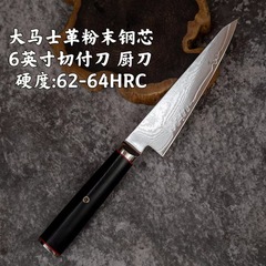 73層ダマスカス粉末鋼芯骨切り刀屠殺用肉切り刀宰羊分割刀肉切り刀