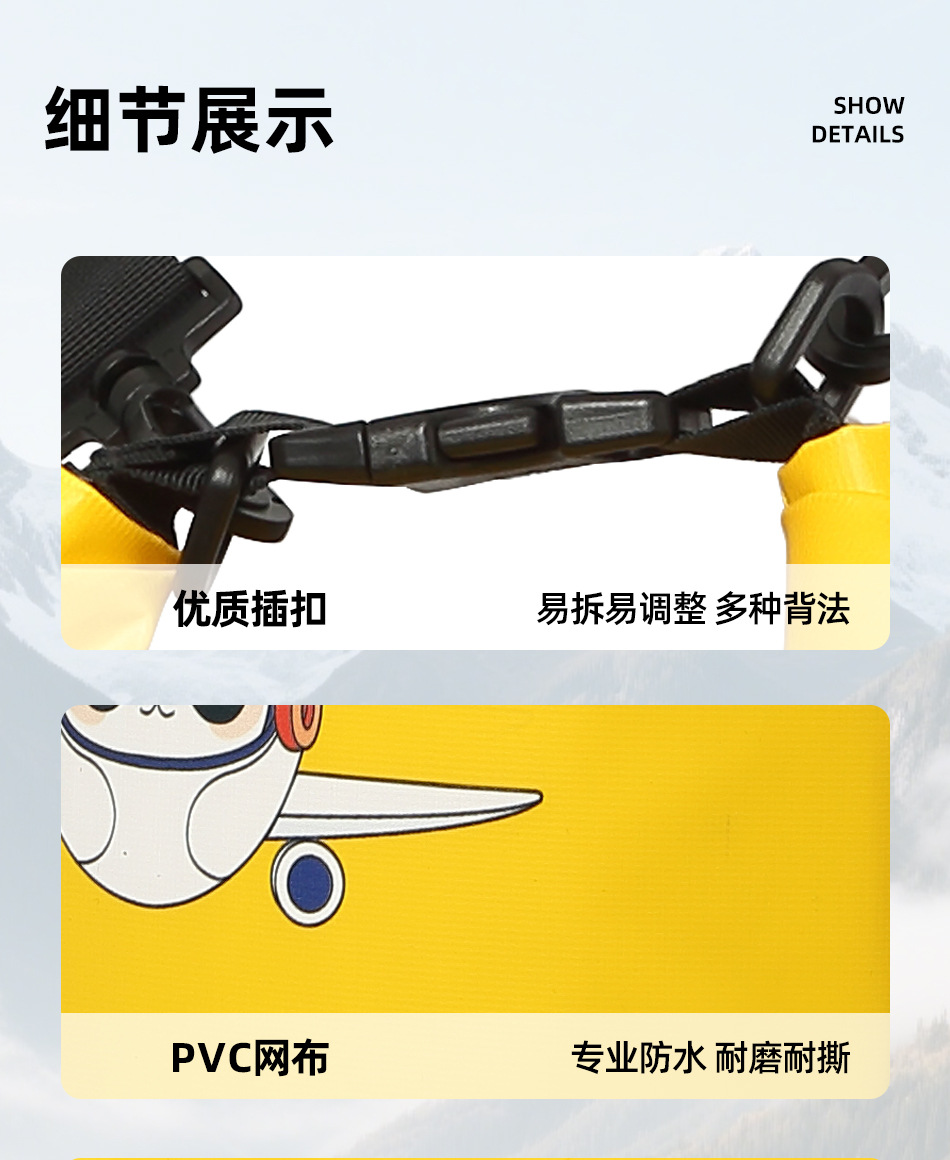 詳情_10.jpg?x-oss-process=image/format,png