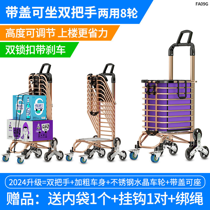 Compra de verduras pequeño carro de compras portátil doméstico plegable viejo escalera varilla de tracción pequeño carro red tracción remolque de carga