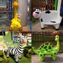 .户外卡通恐龙玻璃钢座椅子幼儿园装饰品商场公园休闲动物雕塑摆