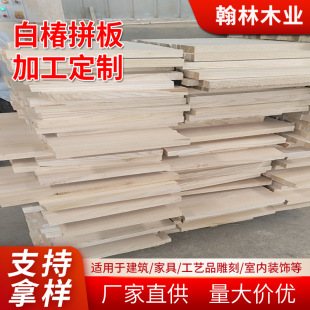 �S��ֱ�l���a�״�ľľ�İ� ��Ɍ�ľ��� �°�Ϟľ FSC�J�C�״�ľ
