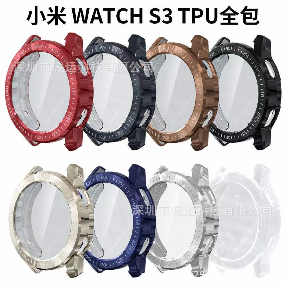 适用小米watch S4/3保护壳电镀TPU全包壳小米watct S4 sport表壳