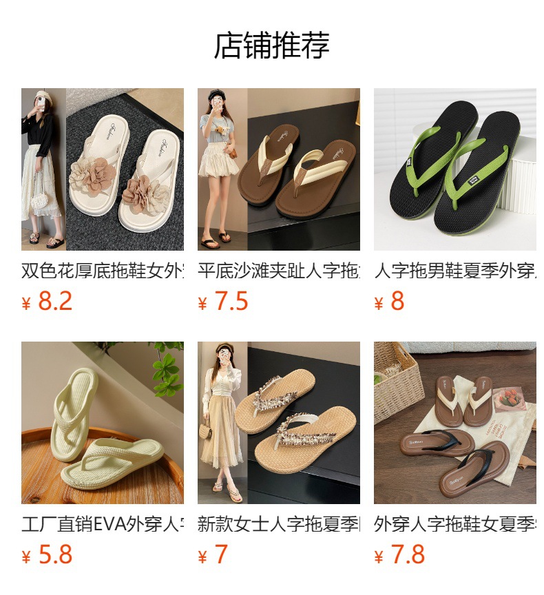详情图