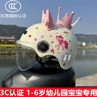 Motosiklet kaskı (dəbilqə), New National Standard 3C Certified Helmet - b-off-white-rainbow-horsetransparent-mirrorpink-cat-earspink-crown-small-baby-helmet-for-children-aged-1-6-years-old-free-gem-stickers