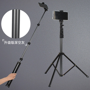 Enze Selfie Stick Tripod Tripod 1.6m Mobile Phone Live Broadcast Bracket Deep Space Gray Anti-Shake Floor Tripod