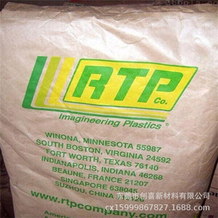 SPS US RTP Antep 4603 4601 4687 4681 Impact Temperature Resistant Electronic Appliances Home Appliances