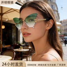 2026新款个性潮流蝴蝶无框金属墨镜女士派对装饰防紫外线太阳眼镜
