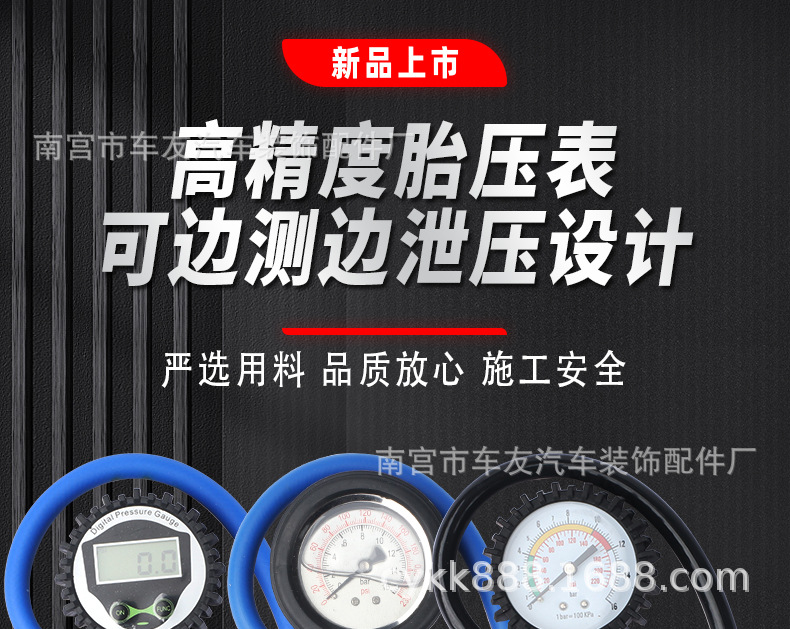 High-precision tire pressure gauge air pressure strap inflatable car tire pressure monitor oil-immersed tire pressure gauge aerated air gun