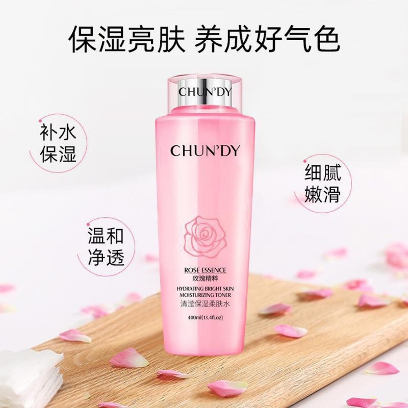CHUNDY纯点玫瑰大粉水清滢柔肤水补水保湿爽肤400ml大 容量护肤品|undefined