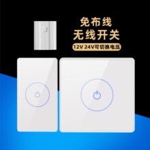 12/24V�Ⲽ�� 䓻����� �T�� �Ԅ��T �o���|���_�P ���T���o ���