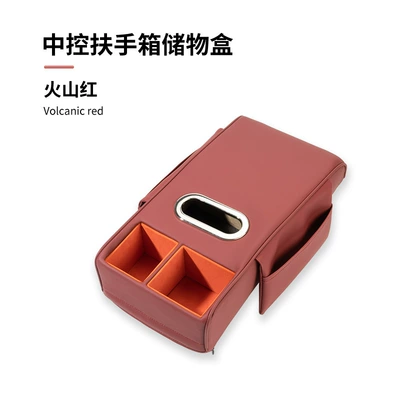 Suitable for BMW MINI Armrest box - volcanic-red-1-pack