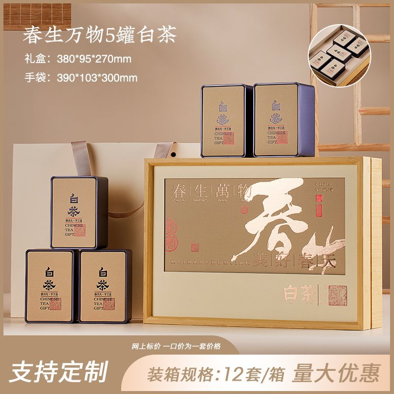 봄생물 5캔 백차베이지 컬렉션 추가 구매 우선배송