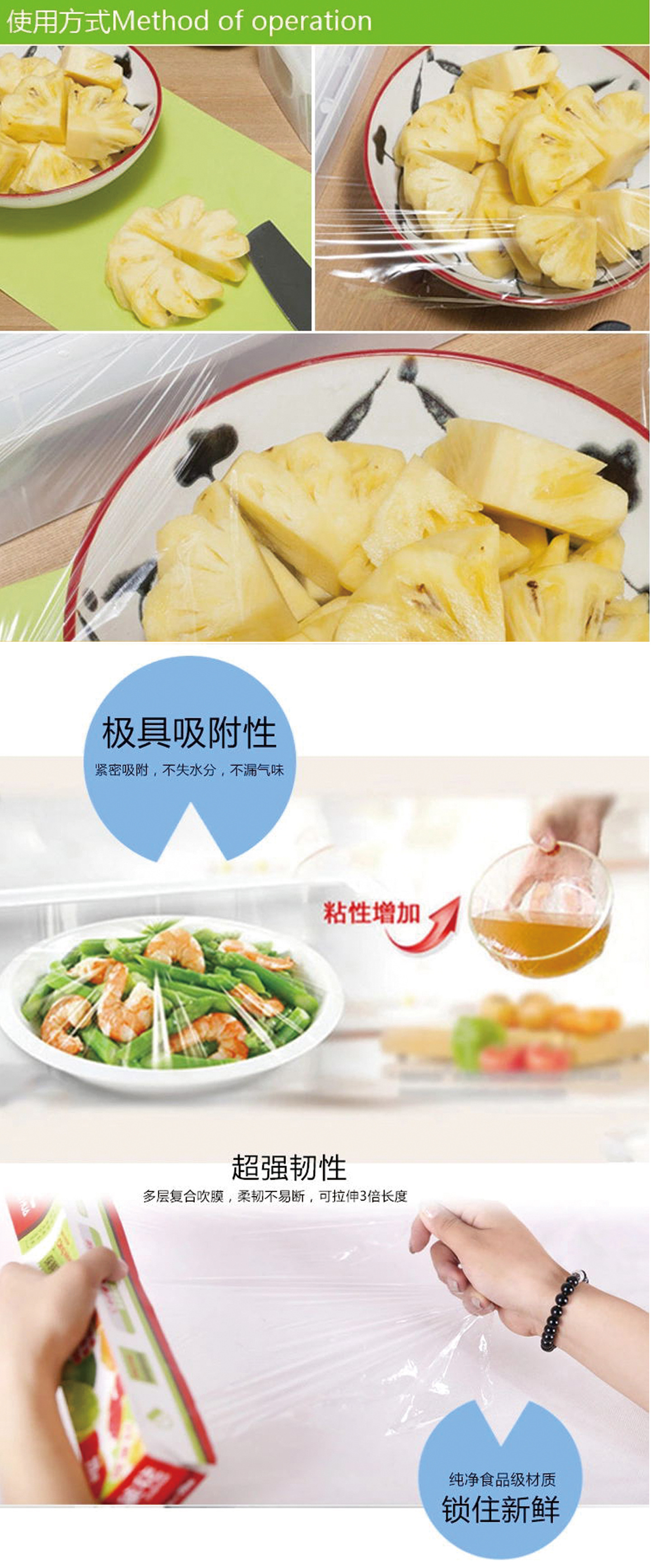 保鲜膜，大卷保鲜膜