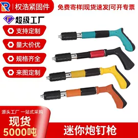 螺栓;螺母;螺柱