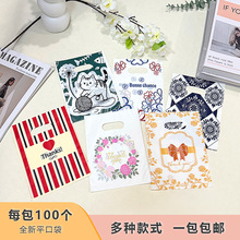 现货小饰品袋手提袋生日礼品袋内衣服装店手提购物袋 亚马逊批发