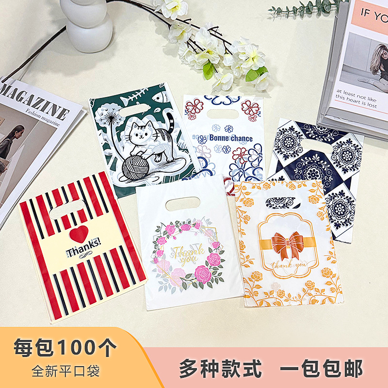 现货小饰品袋手提袋生日礼品袋内衣服装店手提购物袋 亚马逊批发