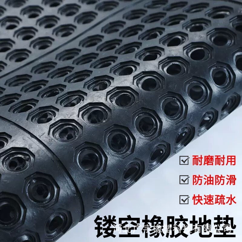 现货工厂车间防滑胶板耐高温耐磨防水耐磨防滑商用镂空橡胶地垫