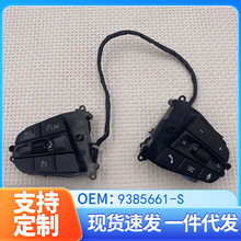 9385661适用于宝马G底盘多功能方向盘按键定速巡航蓝牙开关