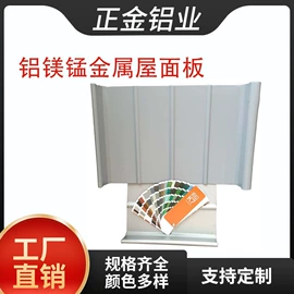 金属建材;铝及铝合金材;古建瓦