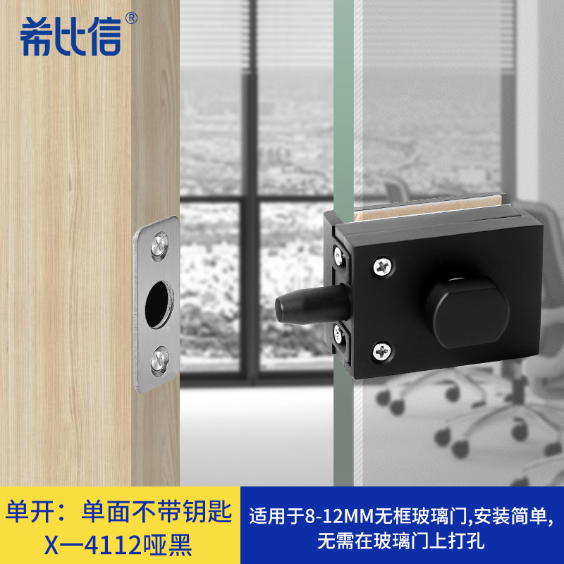 4112 (negro mate) de una sola Tierra de bloqueo