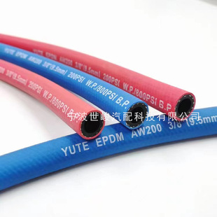 [Factory Outlet 3/8 9.5*16 300PSI] Black Water Gas Multi-purpose Hose