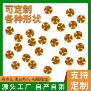 Constant Temperature Scraping Board Heating Sheet Facial Black Stone Instrument Heating Film Scraping Instrument Heating Sheet Beauty Instrument Heating Film