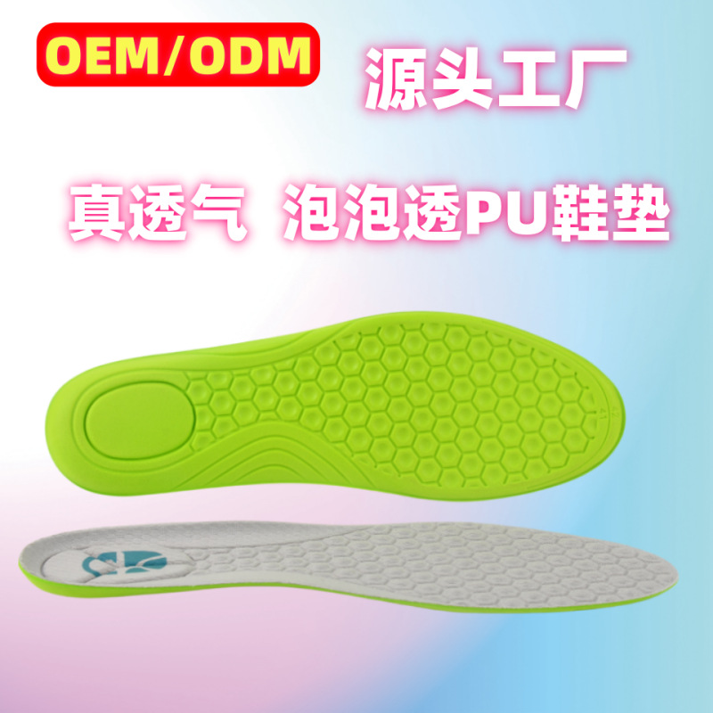 Espuma permeable PU plantilla absorción de sudor transpiración movimiento amortiguador antibacteriano desodorante bala suave no se cansa pie soporte de plantar