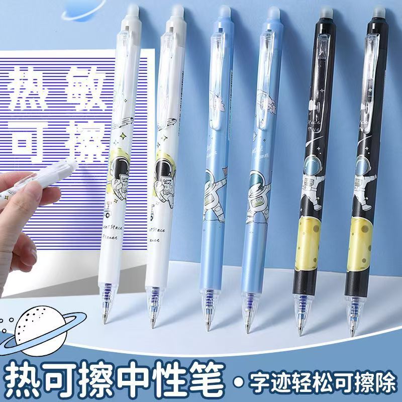 プレスホット消去可能な黒ペン 0.5 ミリメートル宇宙飛行士プラスチックゲルペン学生特別な箱入りクリスタルブルー卸売クリエイティブ|undefined