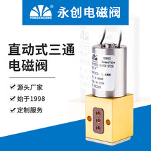 ��Ҧ���� YCST51 ֱ��ʽ��λ��ͨ�p��늴��y �����x�� �t���O��