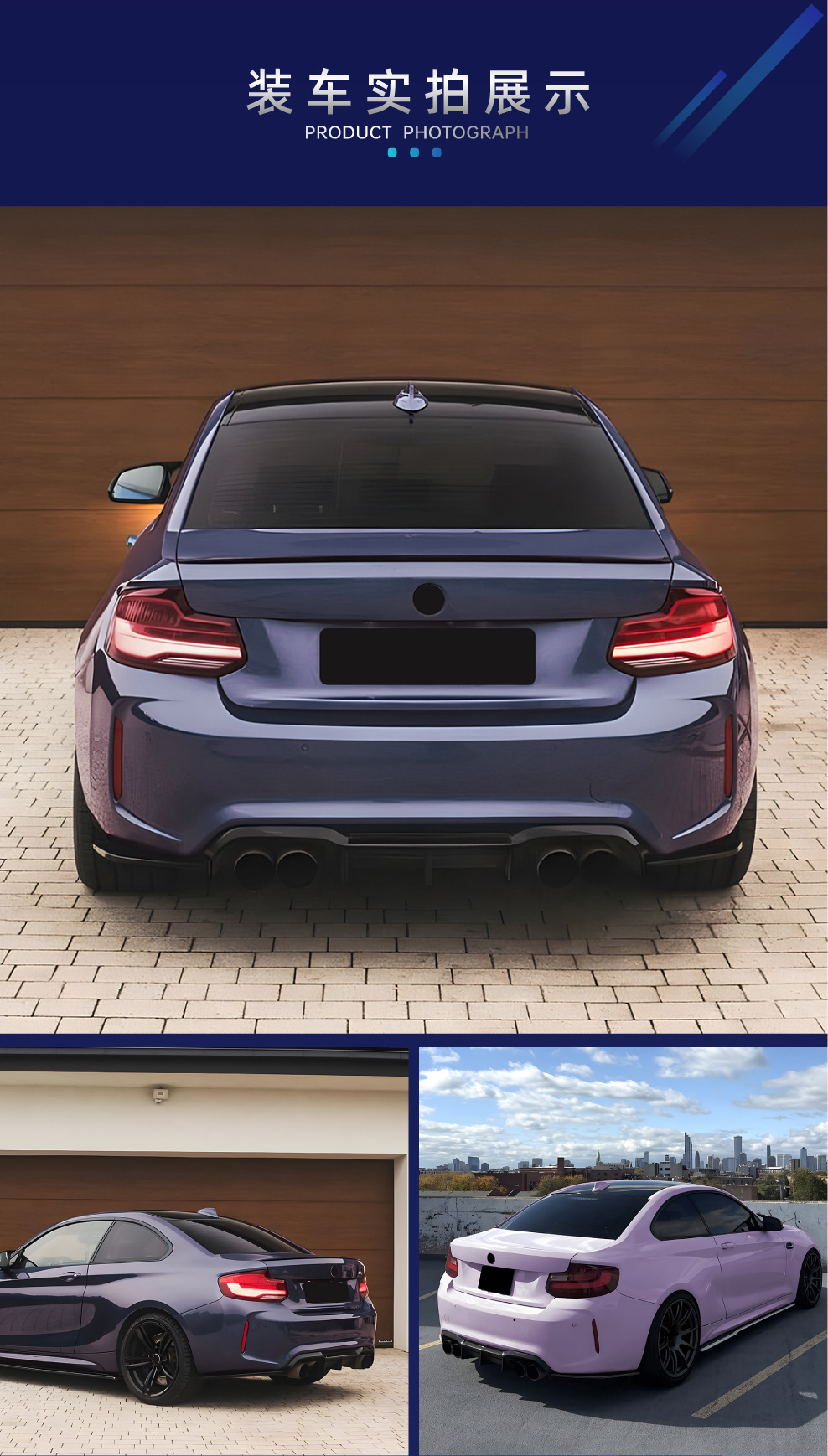 Suitable for BMW M2 F87 Performance Edition 2016-2021, specialized rear lip spoiler body kit for cross-border modification