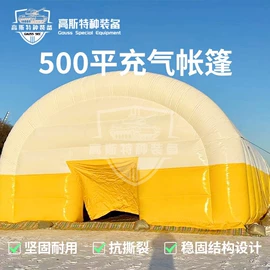 充气模型;帐篷;展览帐篷