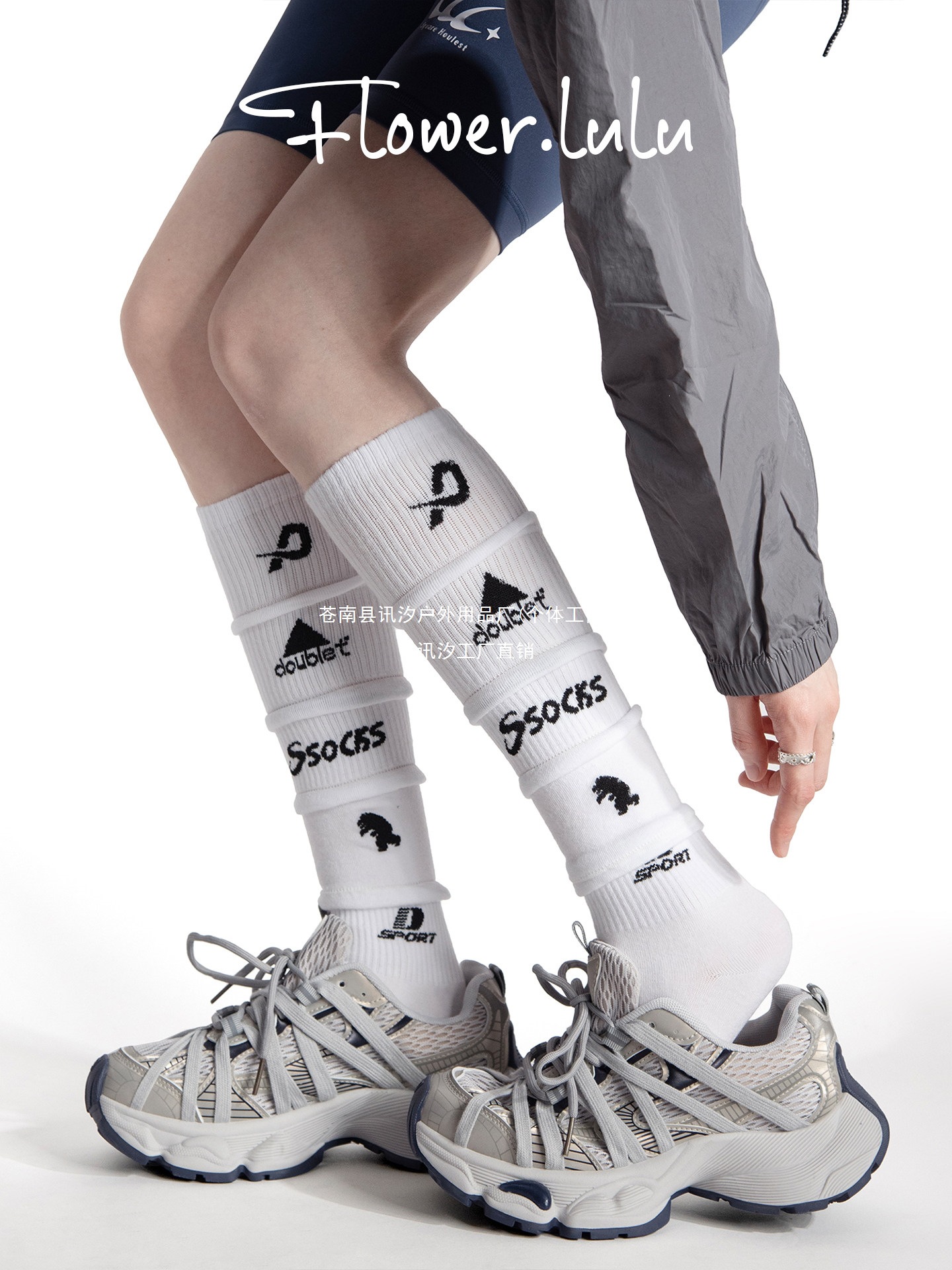 Sports multi-layered letter-print calf socks for women, summer stacked socks, sweet and cool hot girl football socks, long tube socks