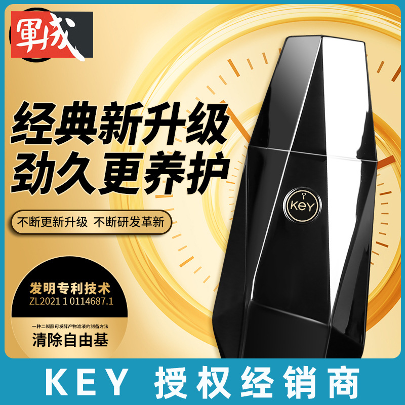 KEY新品能量石男士劲能喷雾男性延迟外用喷剂成人情趣保健性用品e