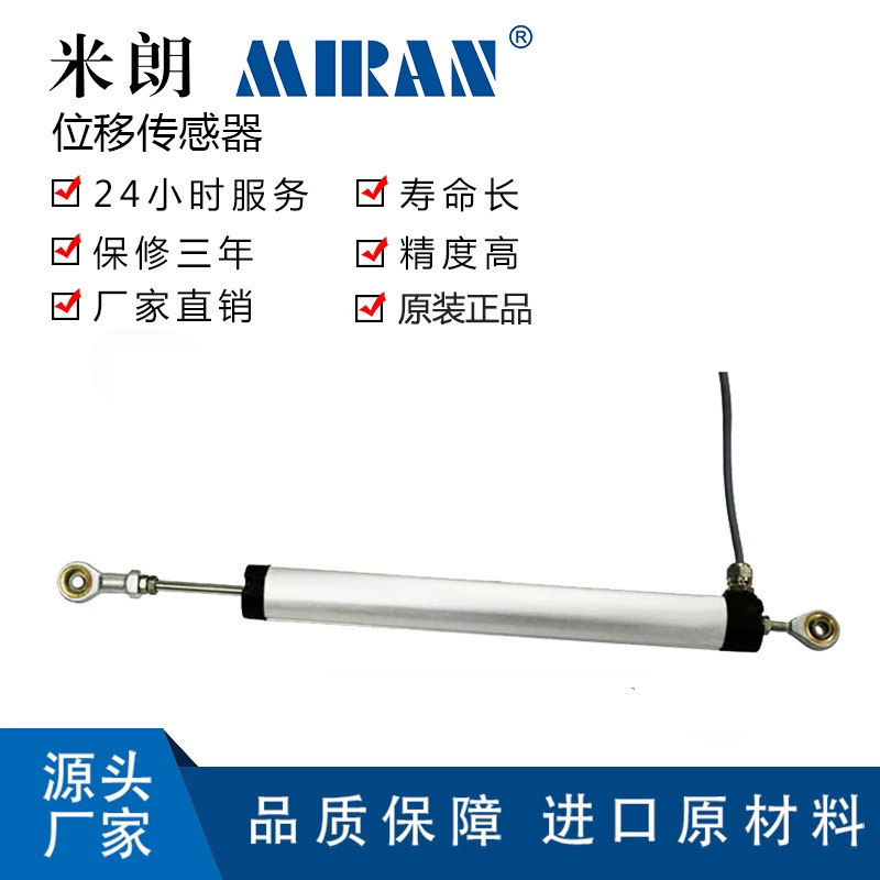 ����KPM16΢�ͽ½�ʽλ�ƴ����� ע�ܻ� ԤӦ���õ��ӳ� �����