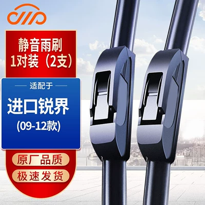 Suitable for Ford Edge original Edge L wiper blades 17/18/19/20/21/22/23/24 models (Wiper) - ford-edge-2009-2012-models-front-wipers-1-pair-set