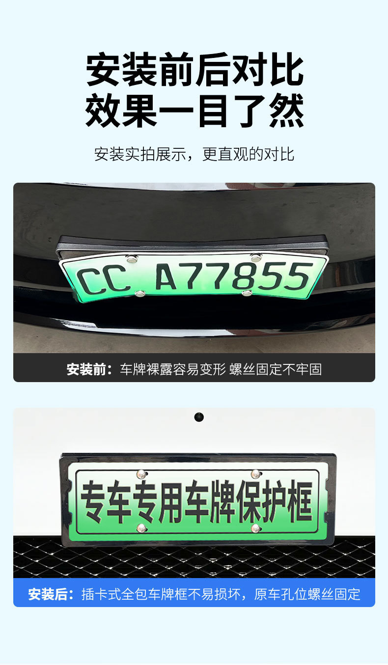 Suitable for 2026 Wenjie M7 License Plate Frame New Energy Full Edge License Plate Frame Green Plate New Regulation License Plate