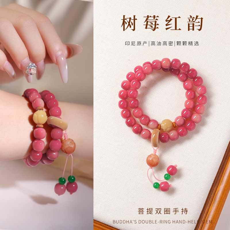 라즈베리 레드 라임