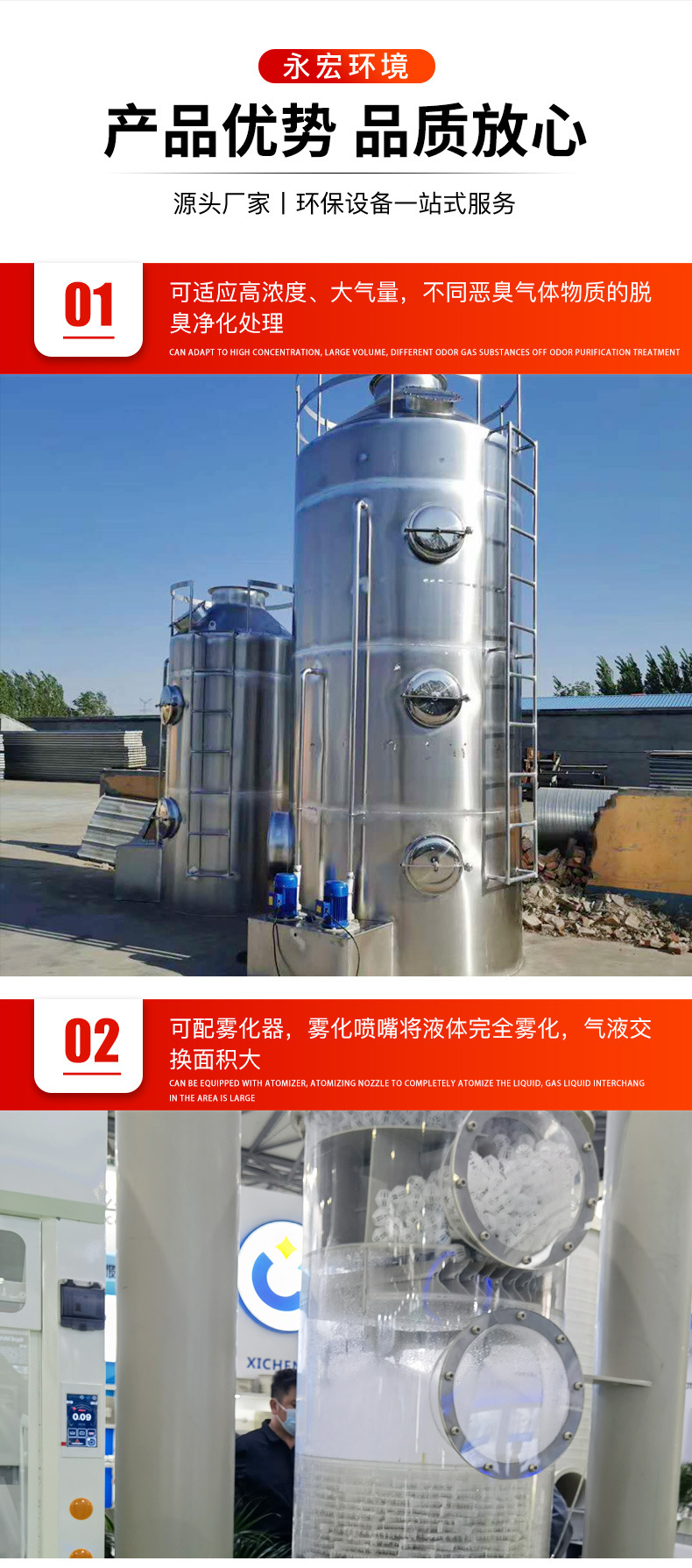 详情(1)_05