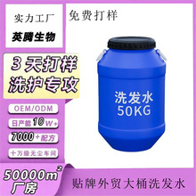 ���ƴ�Ͱϴ�lˮ�羳���������혰l�z����ë��OEM/ODM���QӢ�İ�